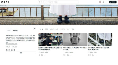 note、始めました。