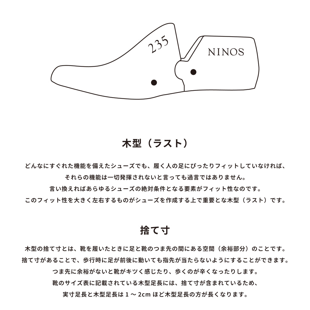 ローファー