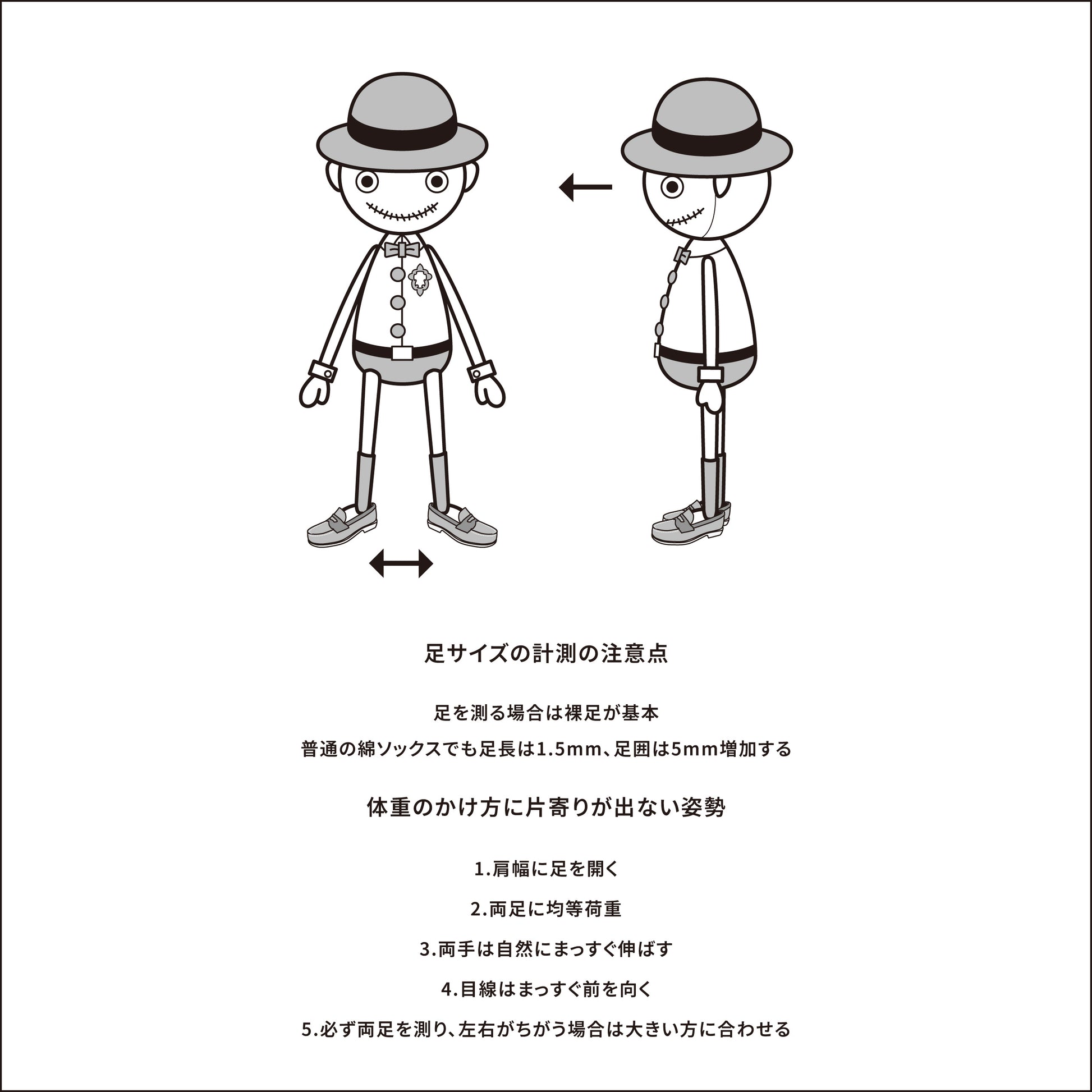 アリスバレリーナ