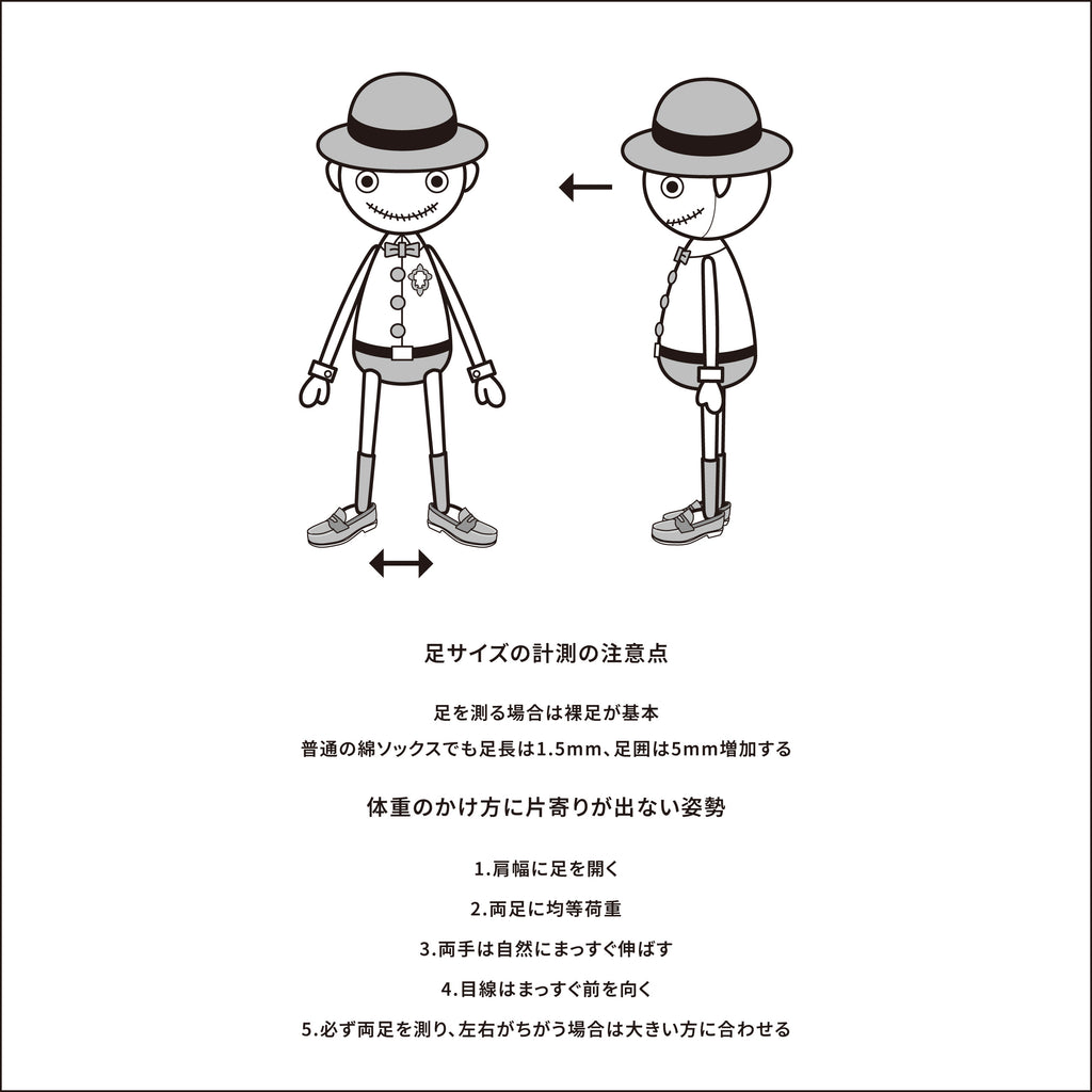 ローファー
